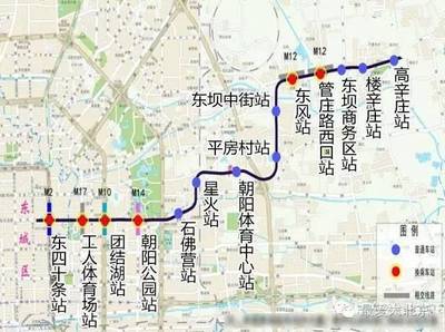东坝 地铁