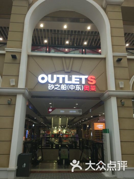 砂之船几点关门