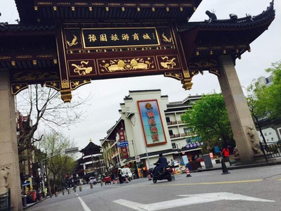 南京旅游住在哪里便宜又方便