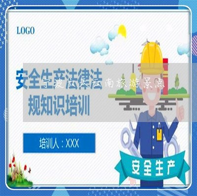 宁波到云南飞机票