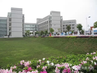 长沙卫生职业技术学院
