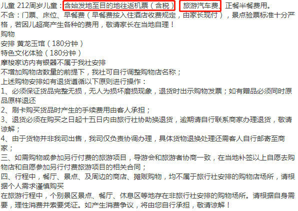宁波到云南飞机票
