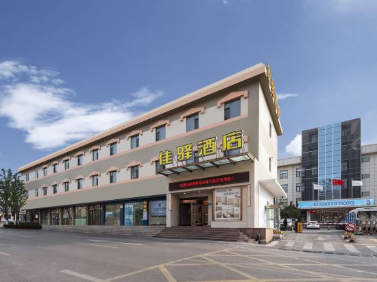济南银座佳驿连锁酒店