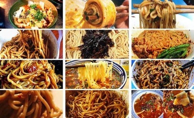 哪里的面好吃