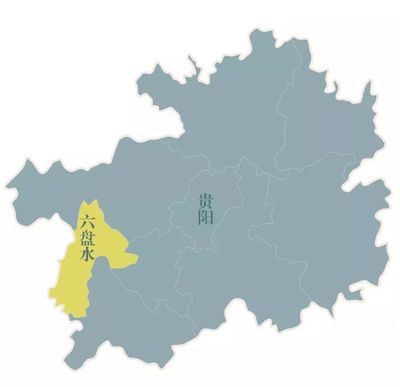 中国凉都在哪里