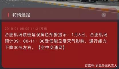 南京今天限号吗