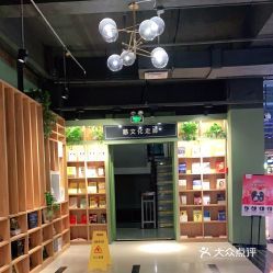 慈溪书城几点开门