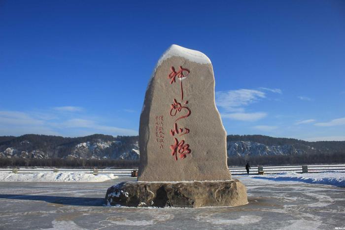 中国凉都在哪里