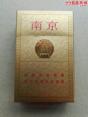 金南京价格
