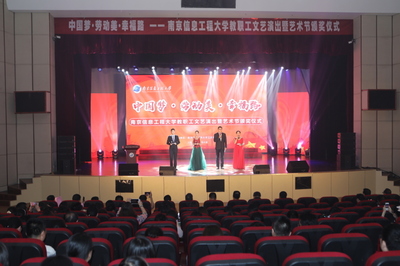 南京演出信息