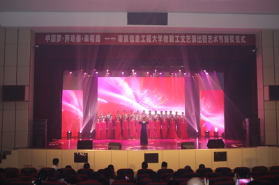 南京演出信息