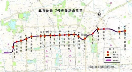 东坝 地铁