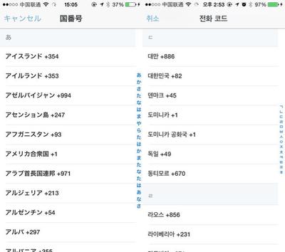 886是哪里的区号