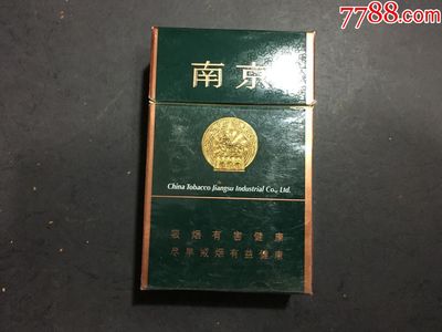 金南京价格
