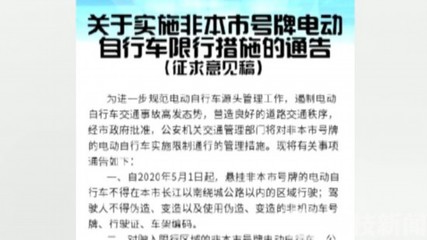 南京今天限号吗