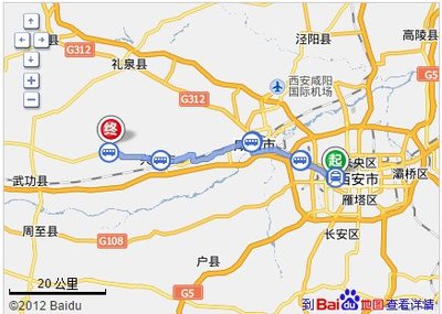 西安到武功县多少公里