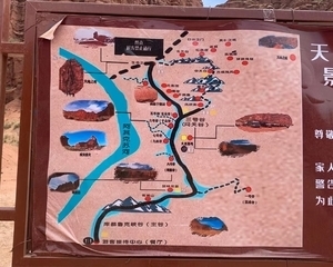 大峡谷旅游