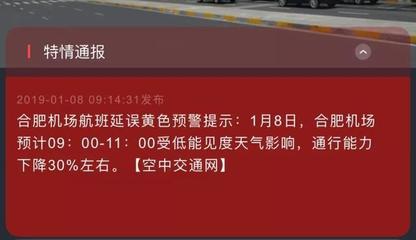 南京今天限号吗