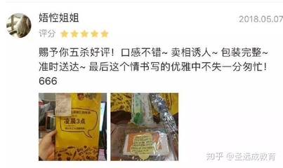 美团五星好评有什么用