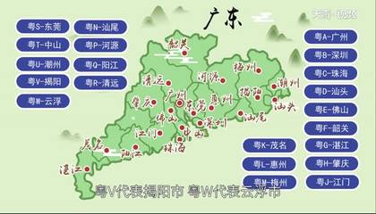 肇庆是哪里的