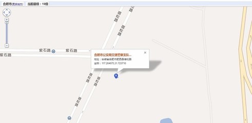合肥603路公交路线