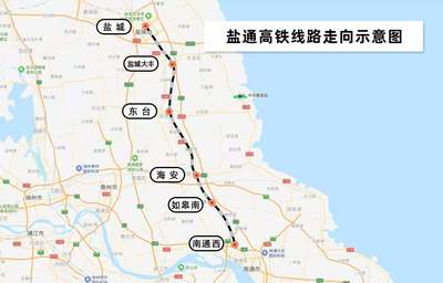 如皋到上海高铁