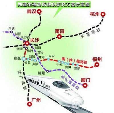 武汉到怀化高铁