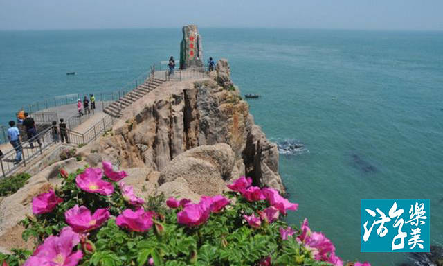 威海旅游景点门票