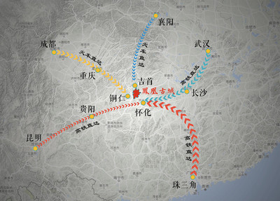 武汉到怀化高铁