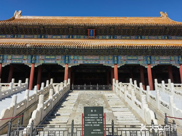 故宫周边景点
