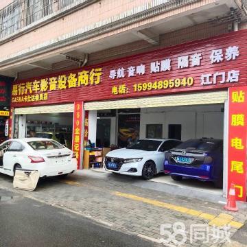 附近汽车维修店