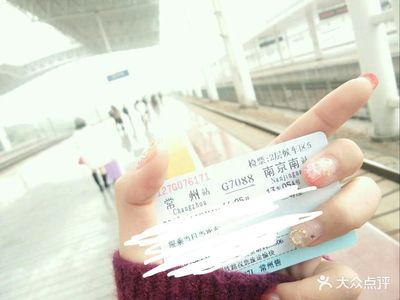 南京南站到江都