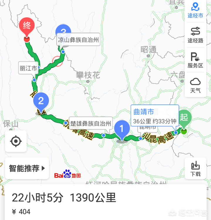贵州自驾游路线