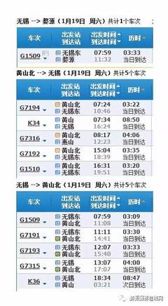 上海到江西的高铁