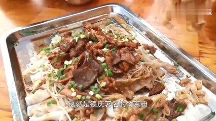 肇庆是哪里的
