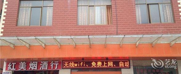 曲靖南城门宾馆