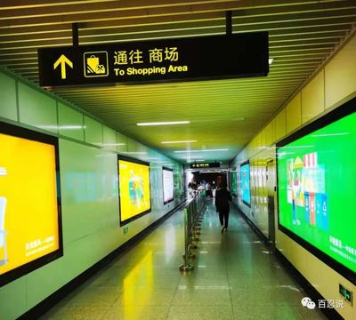 青岛万象城地铁口