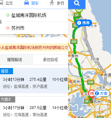 苏州到盐城大巴