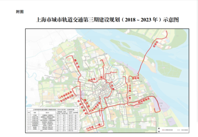 上海机场线地铁