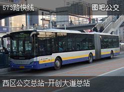 573公交车路线查询