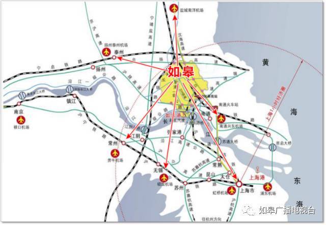 如皋到上海高铁