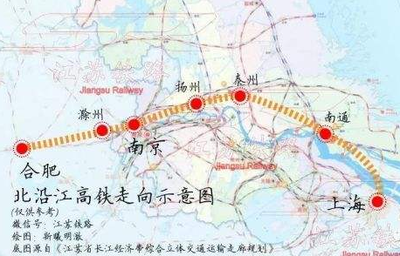 如皋到上海高铁