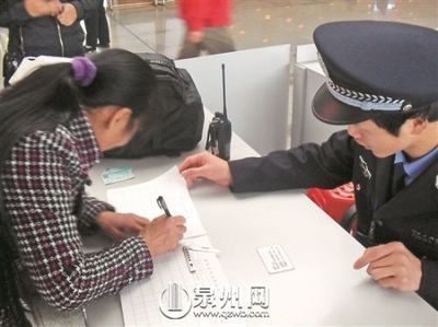 动车违禁品有哪些