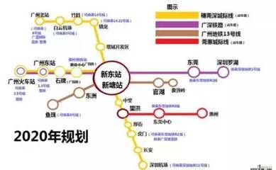 白云机场到广州东