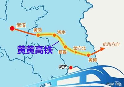 武汉到怀化高铁