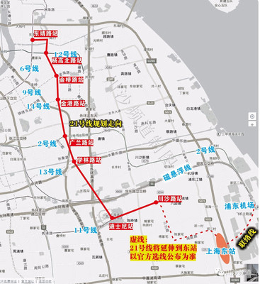 上海机场线地铁
