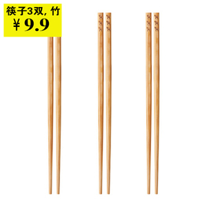 南京宜家家居怎么样