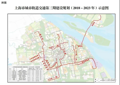 上海机场线地铁
