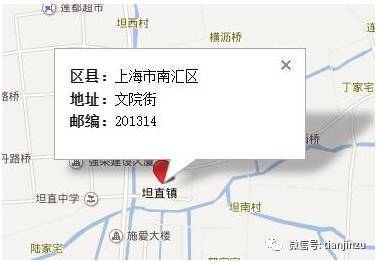 上海市南汇区邮编