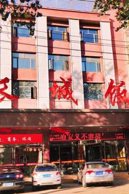 濮阳酒店